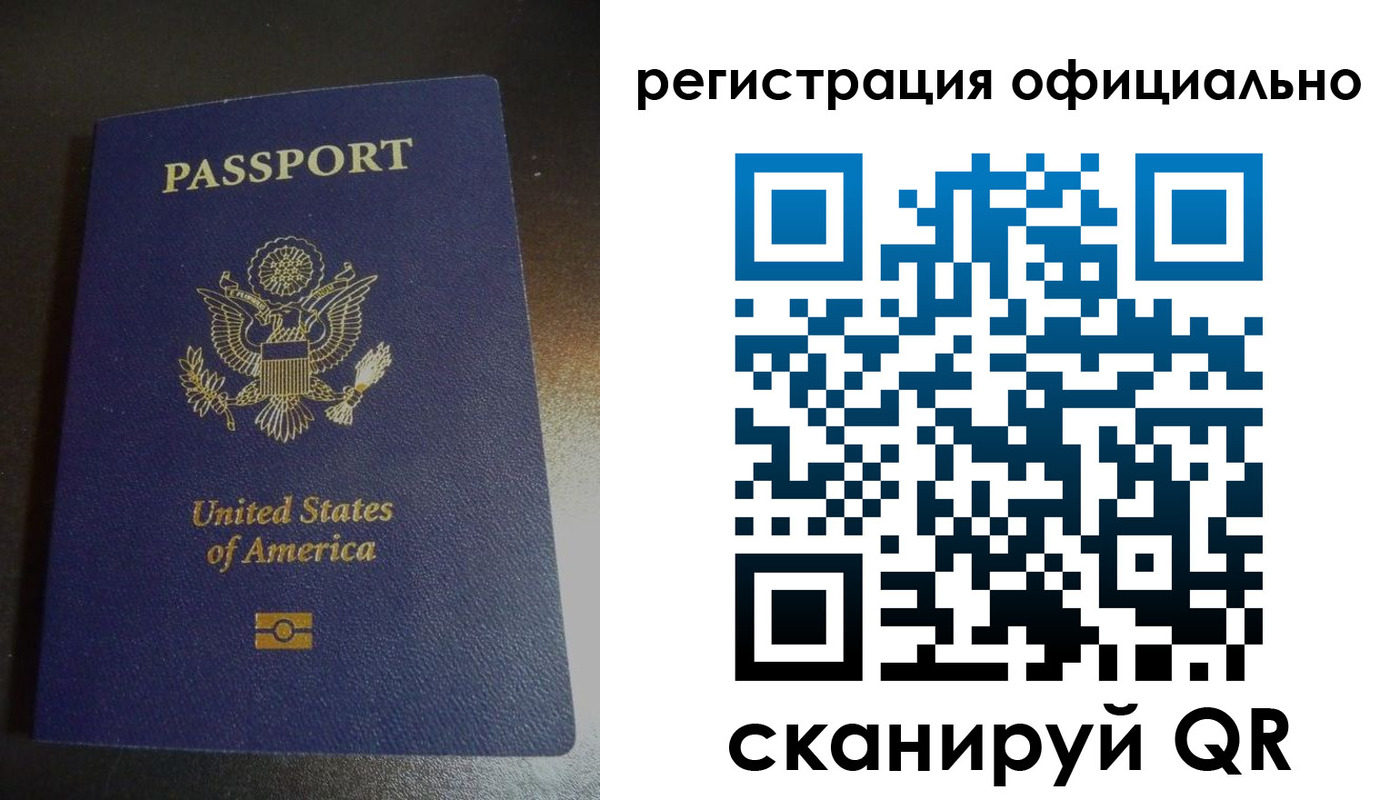прописка ребенка в Клинцах