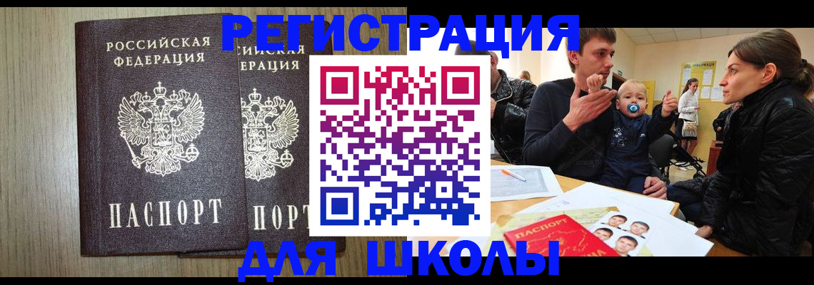 форма 3 в Клинцах